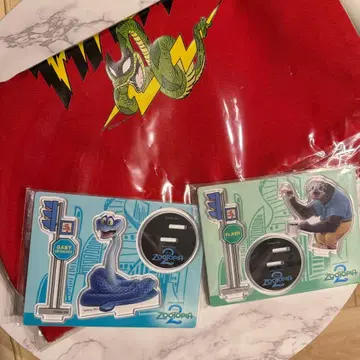 당일 발송 주토피아2 Happy 복권 제일복권 E상 G상