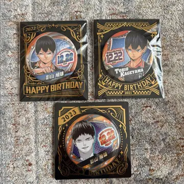 카게야마 토비오 생일 핀 배지 세트