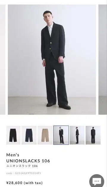 유니온 슬랙스 106 블랙 M 사이즈