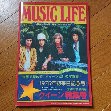 QUEEN 뮤직 라이프 복각판