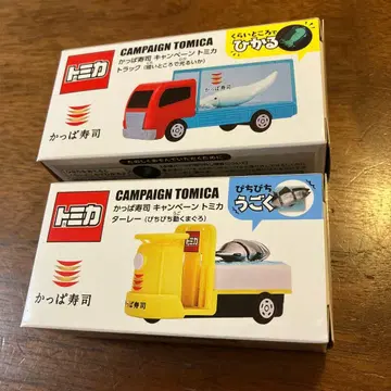 갓파 스시 토미카 트럭 & 타레이