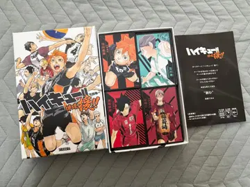 하이큐 배구 응원 카드 게임 후루다테 하루이치