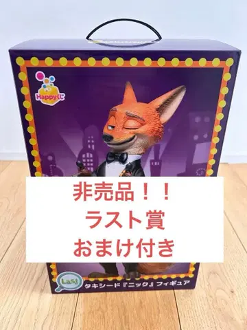 해피 복권 주토피아2 라스트상 턱시도 닉 피규어