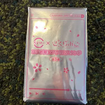 SUSHIRO x 사쿠라미코 아크릴 스탠드 총 3종