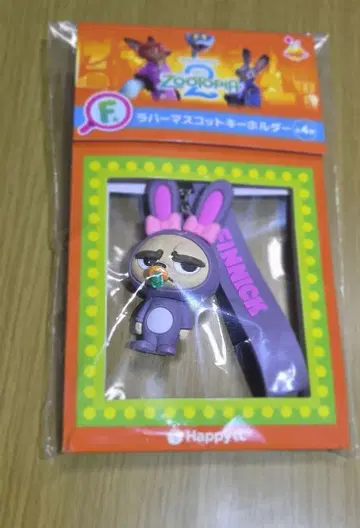 주토피아2 제일복권 F상 피닉