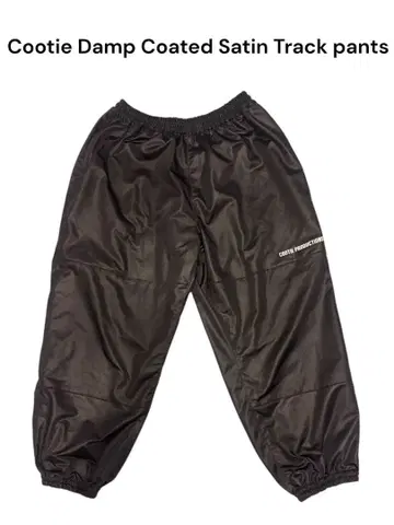 Cootie Damp Coated Satin Track pants