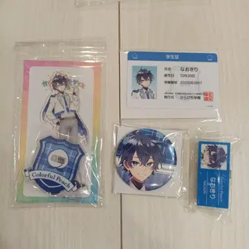 카라피치 파라다이스 2025 나오키리 아크릴 스탠드 캔 배지 명찰 학생증