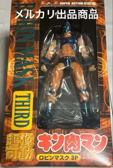 미개봉 초상가동 로빈 마스크 3P 컬러