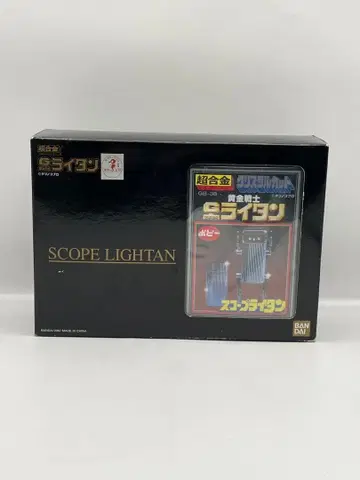 초합금 GB-38 스코프라이탄 복각판 황금전사 골드라이탄 완성 토이 Y