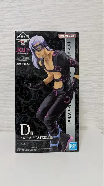 제일복권 죠죠의 기묘한 모험 D상 멜로네