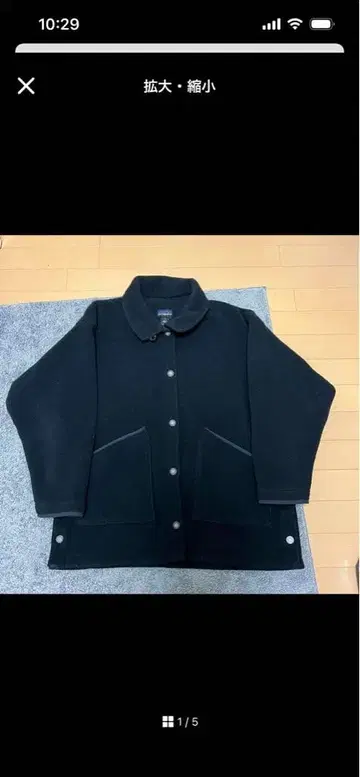 파타고니아 Patagonia Patagonia 셔링 코트