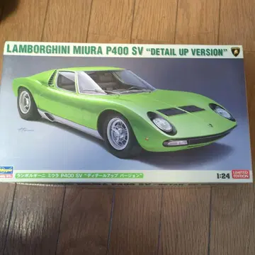 하세가와 Lamborghini Miura P400 SV 1/24