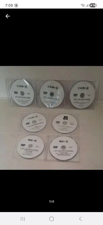 DVD 6장 세트 사케 소믈리에 소주 소믈리에