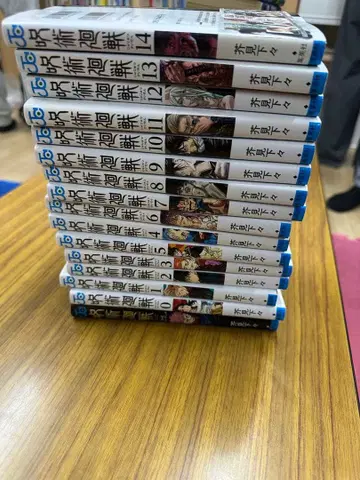 주술회전 1-14 공식 팬북 1권