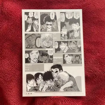 명탐정 코난 씰 복권 1. 잔상