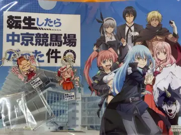 환생했더니 나카교 경마장이었다 건 아크릴 키링 2점과 클리어 파일 세트