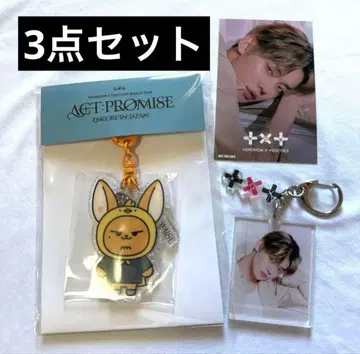 TXT PPULBATU 팬 씰 사진 키링