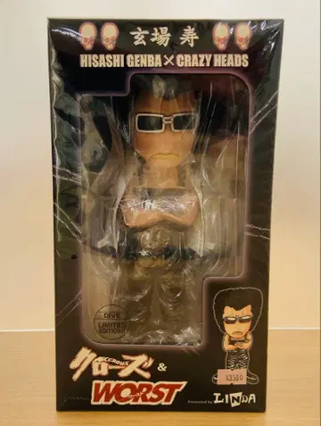 CRAZY HEADS 크레이지 헤즈 겐바 히사시