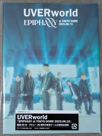 UVERworld/DVD/EPIPHANY at TOKYO DOME2025