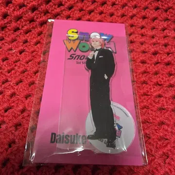 사쿠마 다이스케 Snow World 1st Stage 아크릴 스탠드