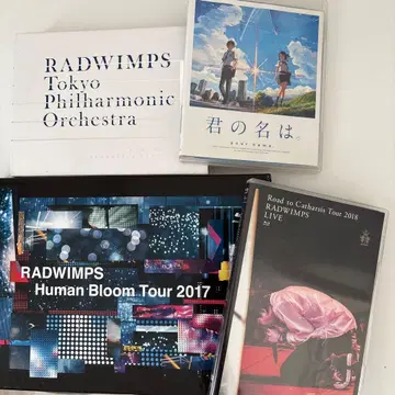 [ 묶음 판매 ] RADWIMPS 포함 라이브 블루레이 4장 세트