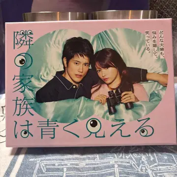 옆집 가족은 파랗게 보여 Blu-ray BOX