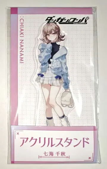 단간론파 나나미 치아키 아크릴 스탠드 로손