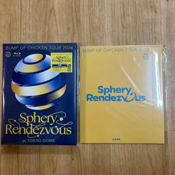 BUMP OF CHICKEN SpheryRendezvous Blu-ray