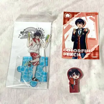 카라피치 유안군 묶음 판매