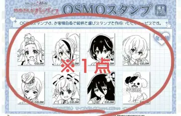 좀비 랜드 사가 헤이세이 갸루 OSMO 스탬프 1점