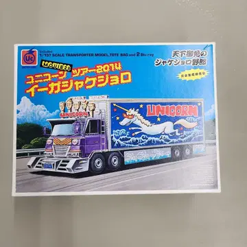 [ 완전 생산 한정판 ] 유니콘 투어 2014 이가자케조로 Blu-ray