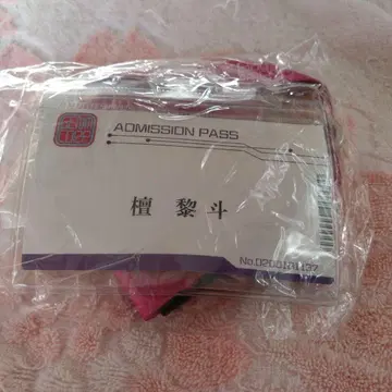 가면라이더 이그제이드 넥스트랩