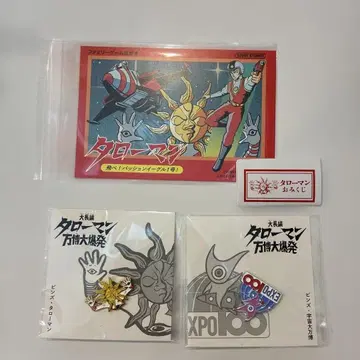 타로맨 팝업 고세 스튜디오 직판점 핀 배지 2종 운세 복권 게임