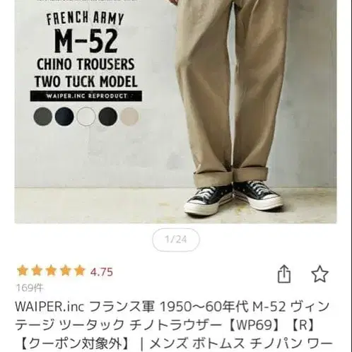 5번째 상품 이미지