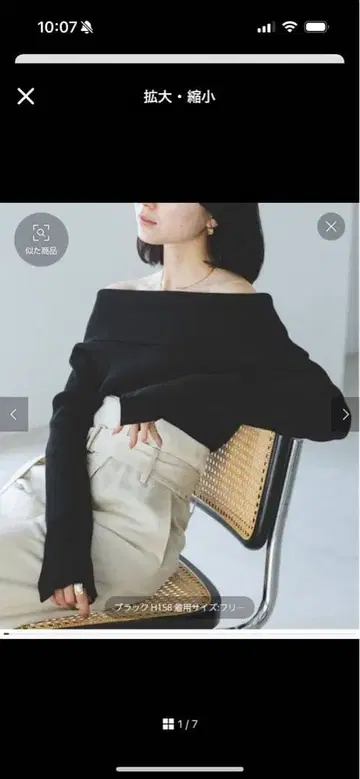 오프숄더 블랙 리브 니트