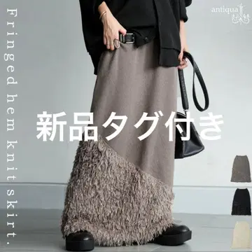 인기! antiqua 페더 롱 스커트 여성용