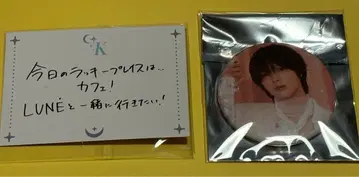 &TEAM &TEAM cafe 카페 K 케이 캔뱃지 운세 카드