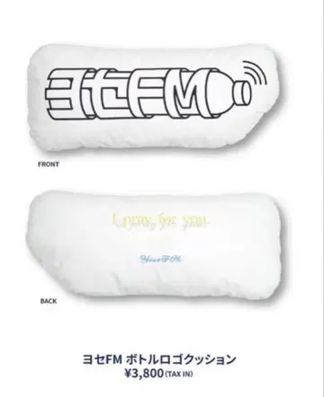 [새상품] 요세FM 보틀 로고 쿠션 GENERATIONS 카타요세 료타