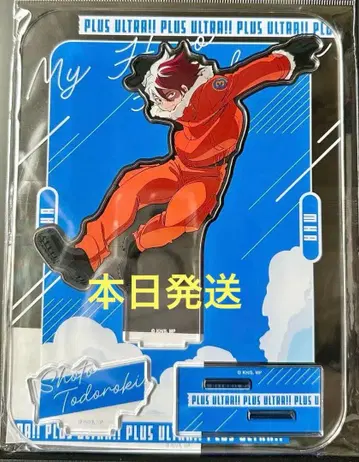 나의 히어로 아카데미아 토도로키 쇼토 TOHO 아크릴 스탠드 점프 페스타