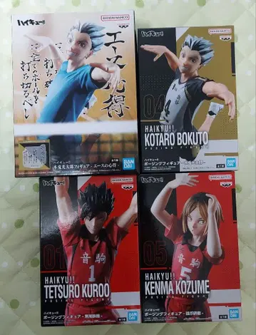 하이큐 포징 피규어 4점 세트