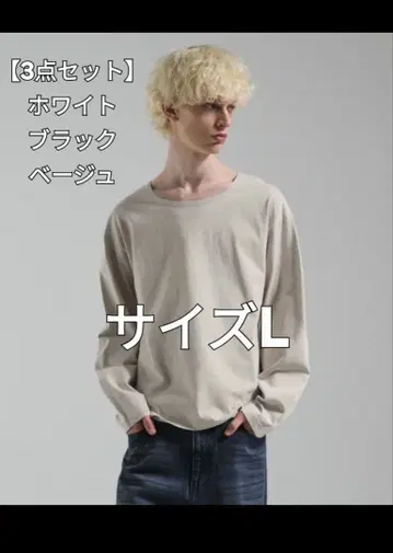 [컨디션 최상] Parts Lab. 코튼 롱 슬리브 T셔츠