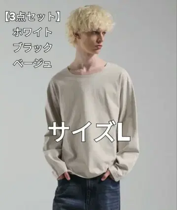 [컨디션 최상] Parts Lab. 코튼 롱 슬리브 T셔츠