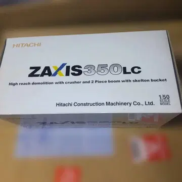 히타치건기 ZAXIS350LCK 해체기 1/50