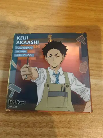 하이큐 오로라 블로키 점프 페스타 2026 운세 아카아시 케이지