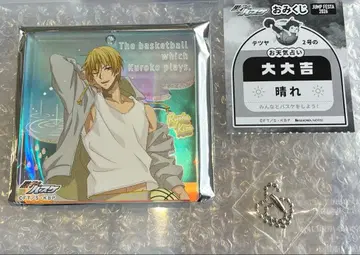 키세 료타 BIG 오로라 브로키 2026 쇼와노트