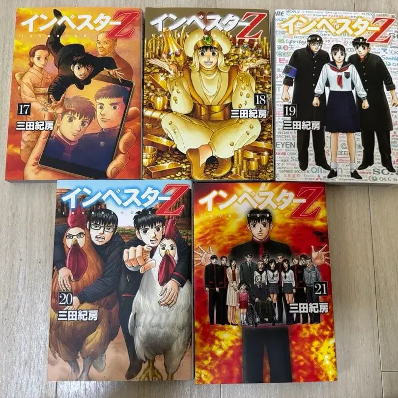 4번째 상품 이미지