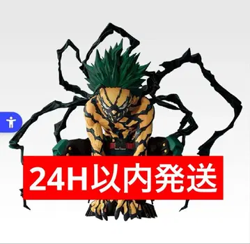 히로아카 제일복권 라스트원상 미도리야 이즈쿠 피규어 오버레이 더 멀리