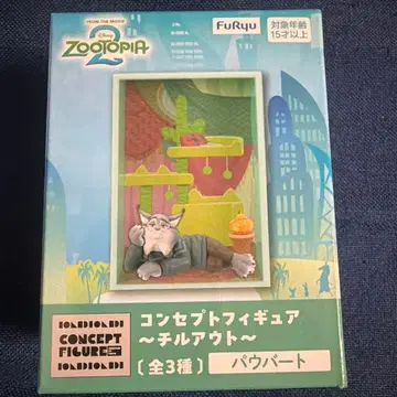 새상품 주토피아2 컨셉 피규어 칠 아웃 파우버트 피규어