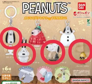 [ 새상품 ] PEANUTS 메지루시 액세서리 FUNNY ver. 스누피