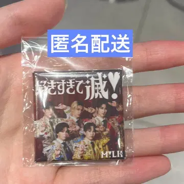 M!LK 캡슐 토이 스퀘어 마그넷 좋아해서 멸망